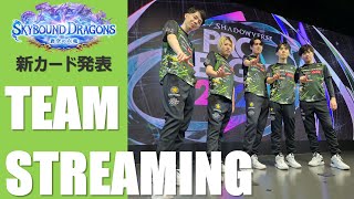 [情報] 銅銀各一張 レバンガ北海道esports