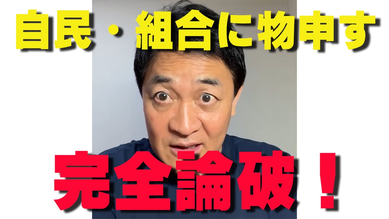 YouTubeサムネイル