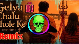 Gelya Chalu Bhole Ke Remix Song Dj Neeraj Sopu | Bhola Baba New Haryanvi Song Remix Hard Bass 2026 