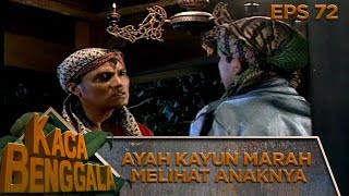 Download lagu Ayah Kayun Marah Melihat Anaknya Berpacaran - Kaca Benggala Eps 72 mp3