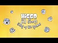 Higgo & Jill Scott - Living My Life (Golden) [Visualizer] [Helix Records]