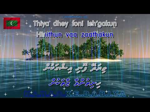 Hoadhey masthee Loabi by Karaoke DABIYA