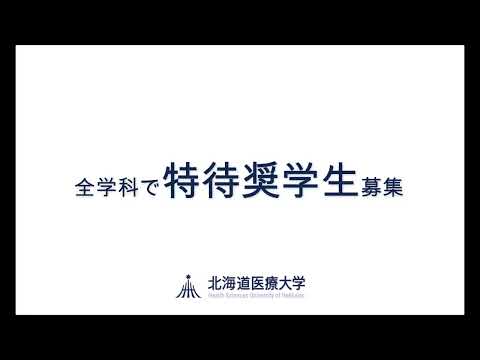 特待CMshort
