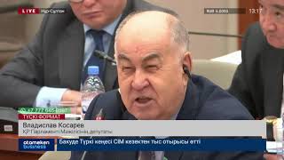 ҚАЗАҚСТАНДАҒЫ ӘРБІР БАЗАР МЕН КӘСІПОРЫНҒА БЕЛГІЛІ БІР ТҰЛҒАЛАР ҚАМҚОРЛЫҚ ЖАСАЙДЫ