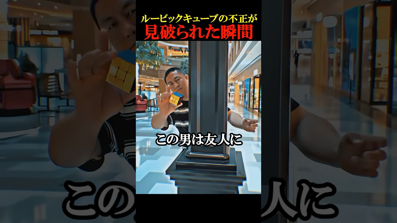 指に目が付いている男