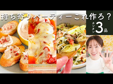 サバ缶クリームチーズディップ