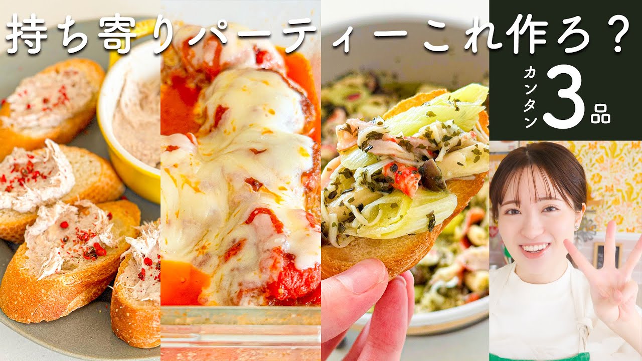 サバ缶クリームチーズディップ