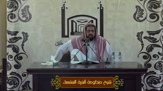 صورة إنما البيع عن تراض