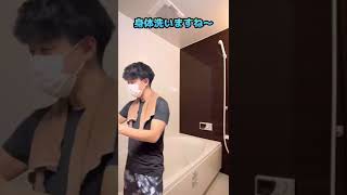 介護士あるある入浴編　#shorts #介護士 #あるある