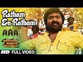 AAA Ratham En Ratham Full Video Song STR Shriya Saran Tamannaah Yuvan Shankar Tamil Songs