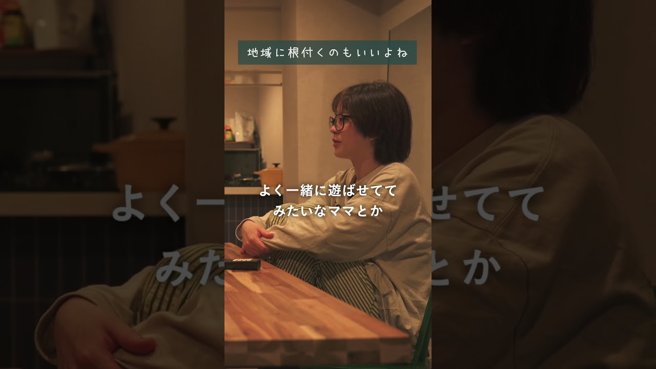 【30代夫婦】定住したら最高だった