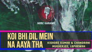 Download lagu Koi Bhi Dil Mein Na Aaya Tha | Duet - Kishore Kumar & Chandrani Mukherjee, Laparwah ( Home Karaoke ) mp3 Download lagu Koi Bhi Dil Mein Na Aaya Tha | Duet - Kishore Kumar & Chandrani Mukherjee, Laparwah ( Home Karaoke ) mp3