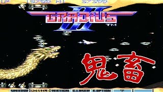 【レトロゲーム実況】星になる早さだけはピカイチです【雑団】