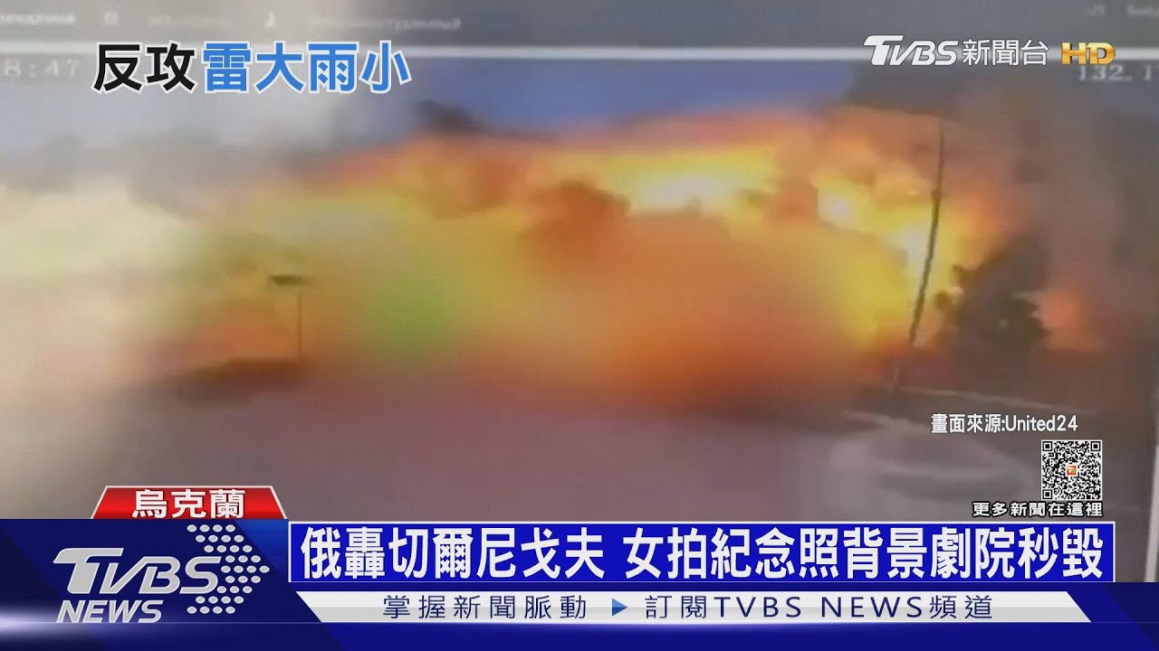 報復!烏轟炸俄邊境車站 俄轟炸機被炸成火球