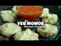 വെജ് മോമോ | Veg Momos Recipe | Steamed Momos Recipe in Malayalam