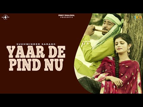 Yaar De Pind Nu