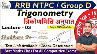 RRB NTPC Lecture 11 : Trigonometry  ratio त्रिकोणमिति अनुपात  || By Shubham Sir Study91