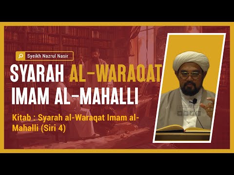 Syarah al-Waraqat Imam al-Mahalli (4) - Syeikh Nazrul Nasir.