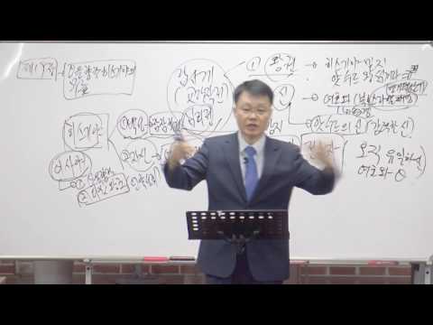 [목요성경공부] 열왕기하 19장