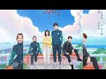 Holliday By Zhu Rongjun Hello The Sharpshooter Ost