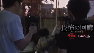 こうやって横並びすると、思ったよりもこうは大きいし、思ったよりみゃこは小さいな - みんなで『ShadowCorridor』コラボお化け屋敷に行ってきた【畏怖の回廊/オバケン】
