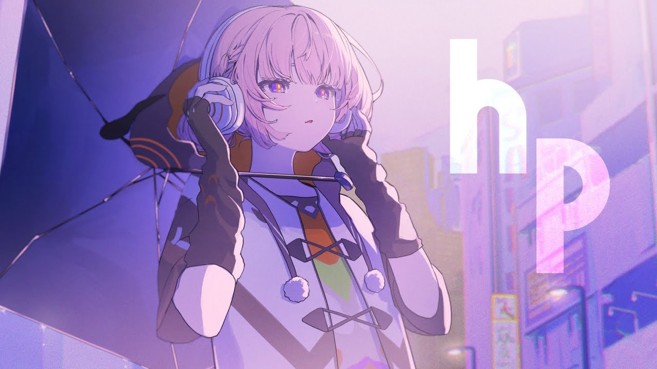 【歌ってみた】hp by 花譜