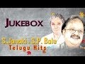 S P Balasubramanyam and S Janaki Telug S P Balasubramanyam and S Janaki Telug