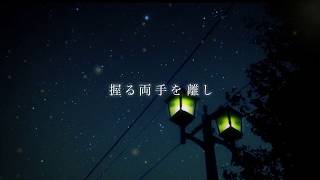 - 芳田/Y-net feat. Hatsune Miku「星灯り〜acoustic ver.〜」"Hoshiakari"