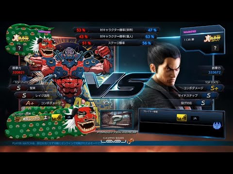 Hazure Metal (Gigas) vs Keisuke (Kazuya) - #T7OnlineChallenge: Japan - Losers Top 8