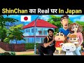VISITING SHINCHAN VILLAGE AND HOME IN REAL LIFE IN JAPAN KASUKABE