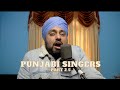 Punjabi Singers These Days 2 5 The Secret To Singing