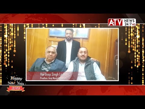 Hardeep Singh Lada | Pradhan Anaj Mandi Rajpura | Wishes Happy New Year 2019