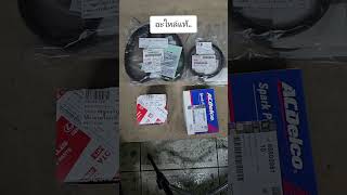 สายพานราวลิ้นอะไหล่แท้