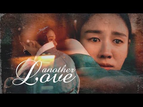Another Love | Jang Hyun & Gil Chae | My Dearest