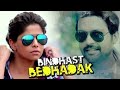 Bindhast Bedhadak Full Video Song Classmates Sai Tamhankar Ankush Chaudhary