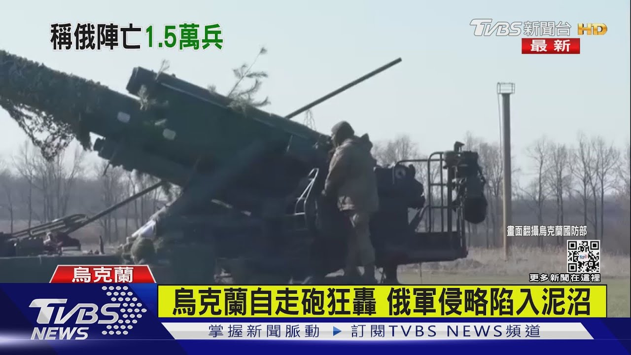 烏克蘭英雄　坦克兵英勇抗俄壯烈捐軀