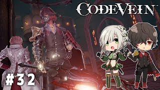 【CODE VEIN】死にながらも前に進め【女性実況】＃32