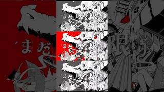 ピアプロに花一匁のインストを公開しました！詳しくは概要欄まで。