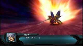 SRW OG 2nd グルンガスト参式 All Attacks