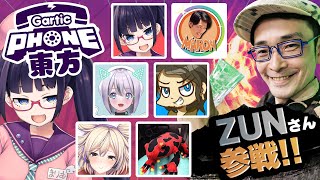 [情報] ZUN夫妻參戰,繪畫忘年會