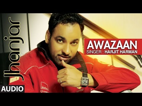 Harjit Harman: Awazaan | Punjabi Audio Song | Jhanjhar | Atul Sharma | T-Series Apna Punjab