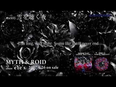 MYTH & ROID - 雪を聴く夜 (OFFICIAL)