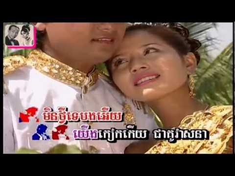 ឈ្មោះអូនដូចដួងតារា 🇰🇭 Chhmoh aun dauch doung dara by sinn & ros