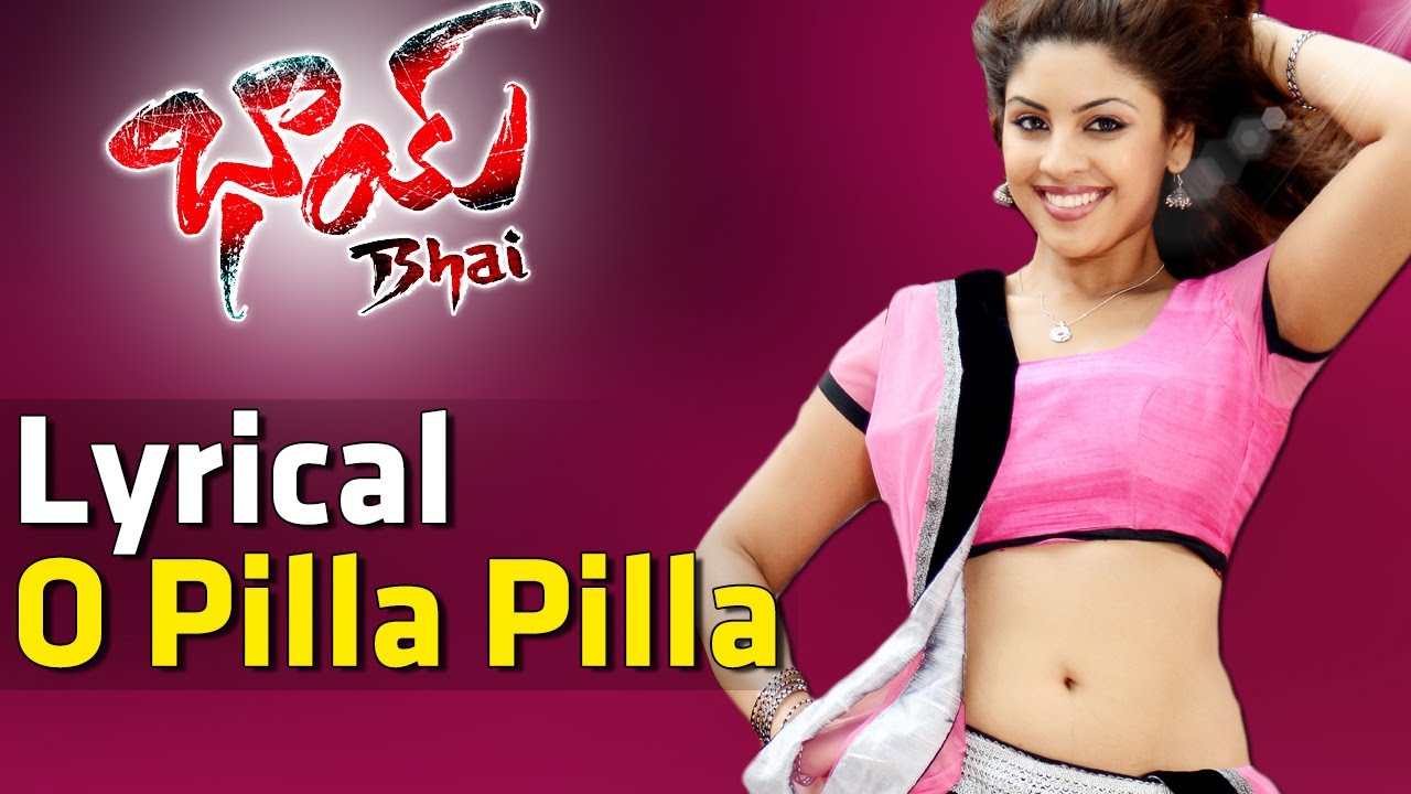 O Pilla Pilla Lyrics  | Bhai | Akkineni Nagarjuna, Prasanna, Richa Gangopadhyay | david simon, Rita | Bhaskarabhatla