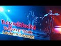 BoyWithUke London FULL CONCERT 17 02 2025