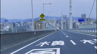 広島高速4号(沼田入口〜中広出口)完走