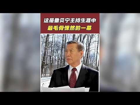 李昌鈺戲耍節目組，撒貝寧聽得汗毛倒豎 #李昌鈺 #撒貝寧 #挑戰不可能 #心理對決 #綜藝名場面
