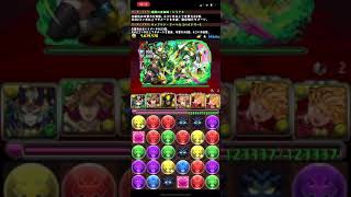 Re: [閒聊] 裏魔門の守護者 驚奇隊長 片茂茂