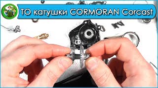Катушка cormoran corcast 8 pi 2500 16-80250