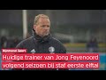 Sipke Hulshoff over nieuwe rol bij Feyenoord: 'Supertrots dat ik bij deze club kan werken'